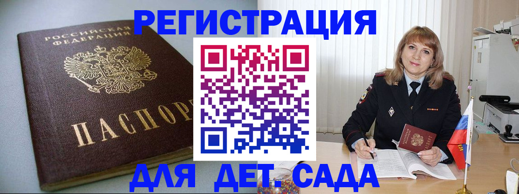 форма 3 в Электростали